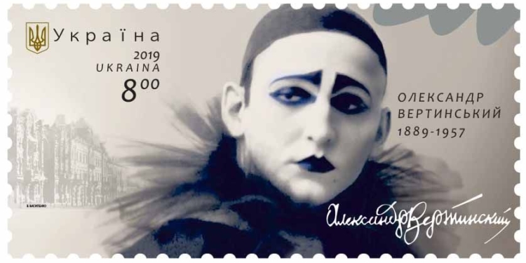 Украинская почтовая марка вошла в тройку лучших в мире (ФОТО)