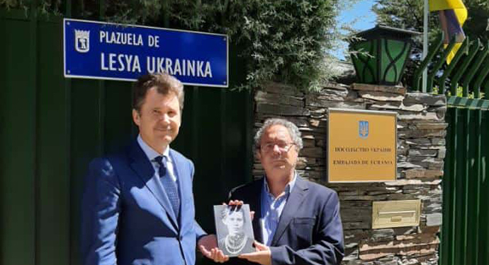 В столице Испании появилась площадь Леси Украинки