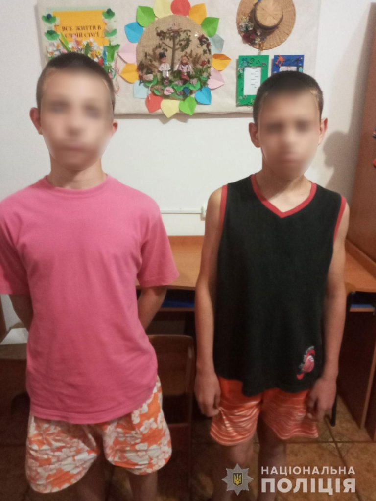 В Первомайске сбежали двое 13-летних воспитанников реабилитационного центра – мальчишек уже нашли (ФОТО) 1