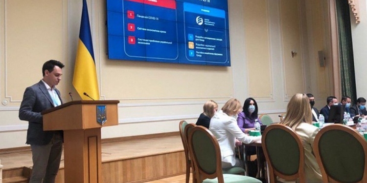 Cтало известно, кто будет разрабатывать экономическую стратегию Украины на 2030 год