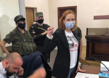 Дело Шеремета: с Юлии Кузьменко сняли электронный браслет (ФОТО)
