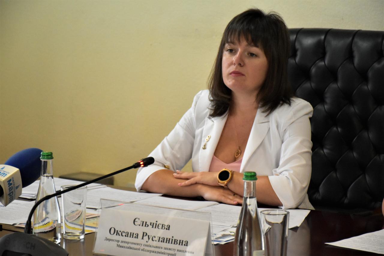 Оксана Єльчієва розповіла про зміни в законодавстві щодо соціального захисту населення