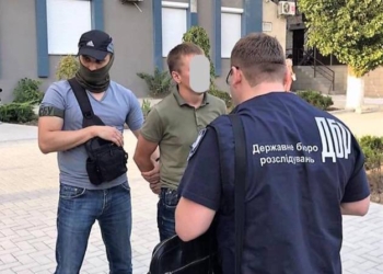 В Николаеве полицейского из Центрального отдела задержали за взятку в 20 тыс. грн. (ФОТО)