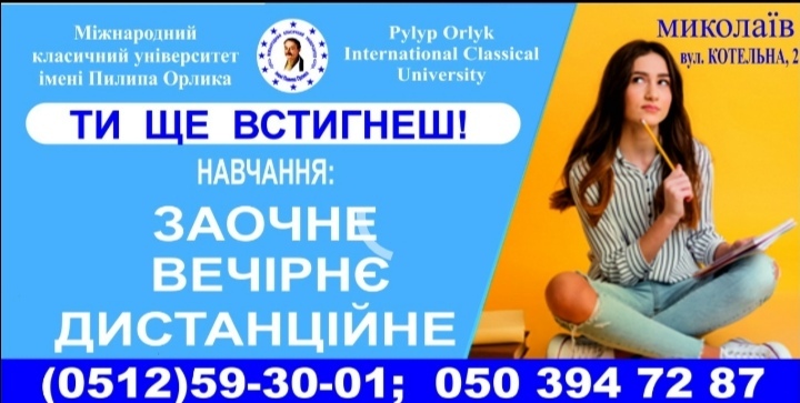 Николаевский вуз предложил жителям города оценить студенческие работы (ФОТО) 7