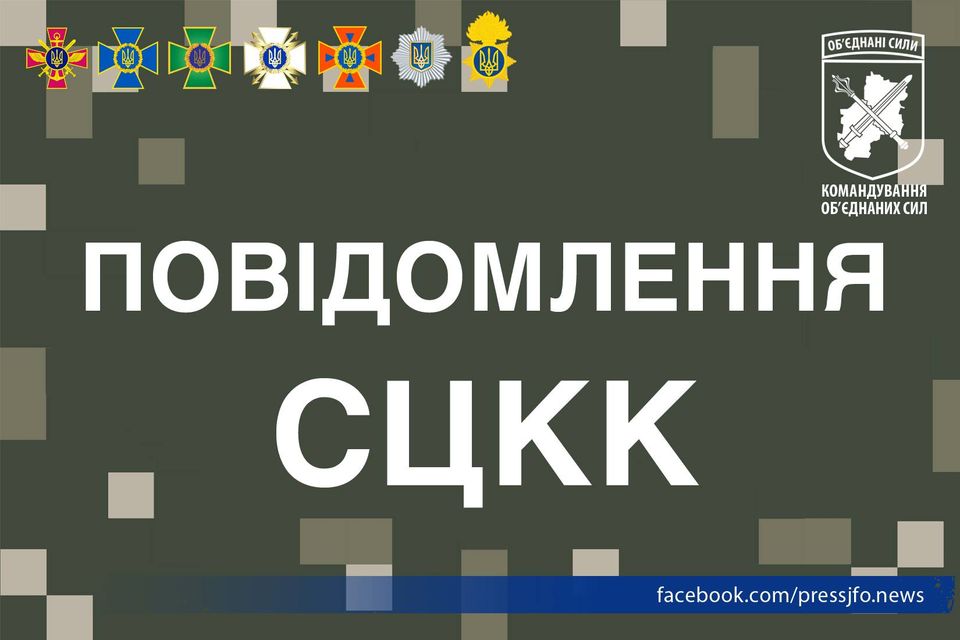 Боевики на Донбассе минируют территорию у населенных пунктов и заводят военную технику - штаб ООС 1