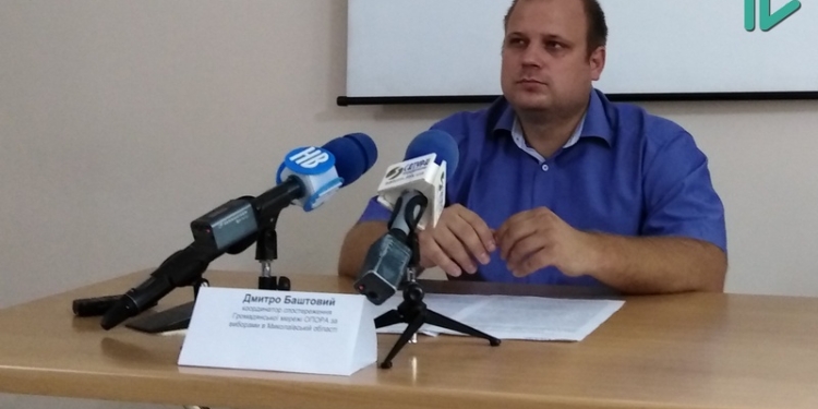 Местные выборы на Николаевщине. Сколько должен стоить подарок избирателю, чтобы кандидату за это ничего не было? (ВИДЕО)