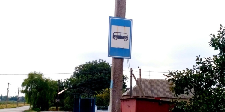 На Николаевщине в двух общинах нарушили Избирательный кодекс – определили места для агитации на остановках общественного транспорта (ФОТО)