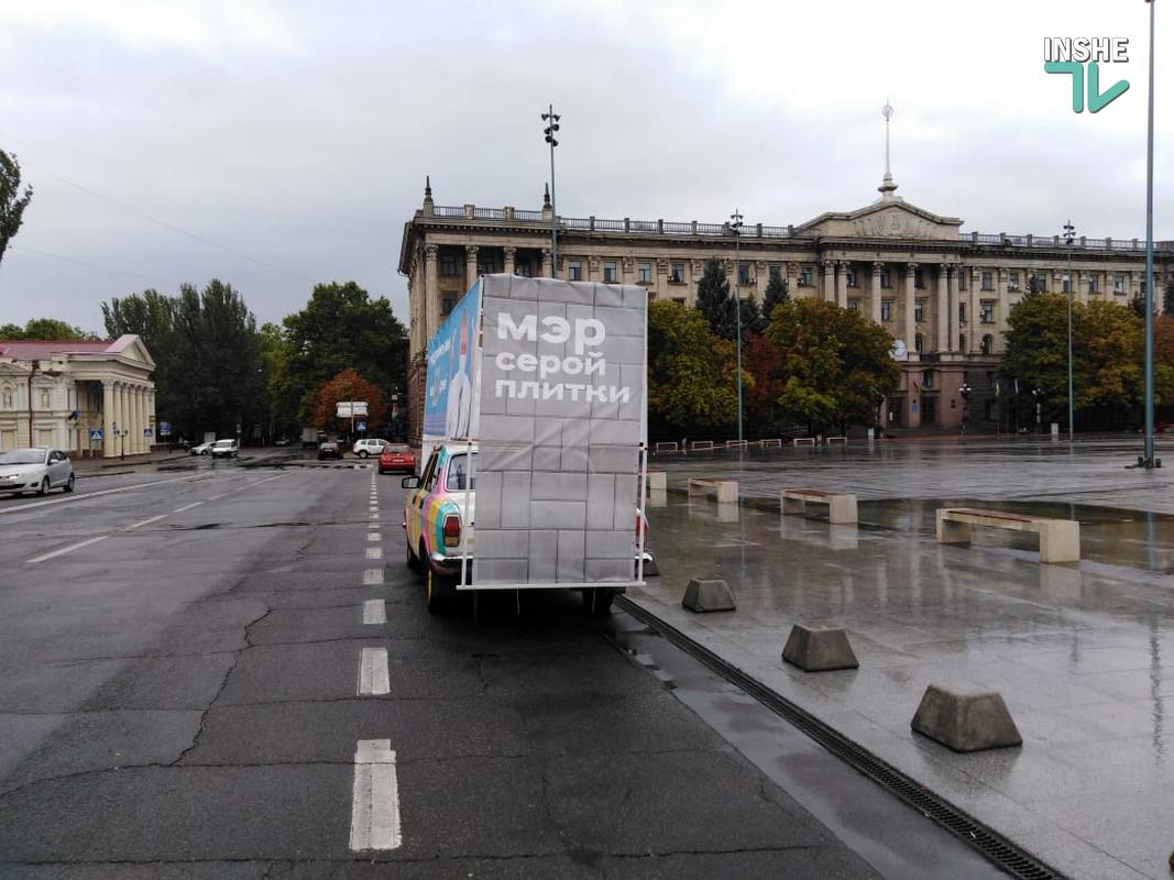 В Николаеве у горсовета установили автомобиль с баннером, на котором мэр показывает неприличные жесты (ФОТО и ВИДЕО) 5