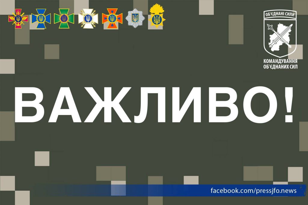 На Донбассе вражеский снайпер ранил украинского военного 1