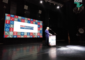 «Пропозиція» выдвинула кандидатом в мэры Николаева Александра Сенкевича (ФОТО, ВИДЕО)