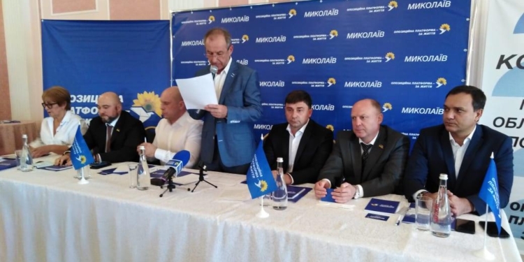 ОПЗЖ выдвинула кандидатов Николаевский облсовет. Кандидатов в Николаевский горсовет и в мэры Николаева назовут позже (ФОТО и ВИДЕО)