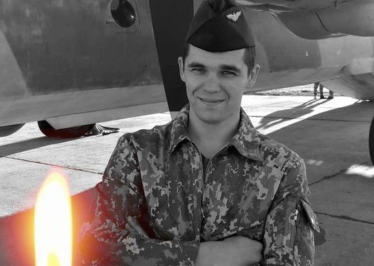 В катастрофе Ан-26 погиб еще один житель Николаева