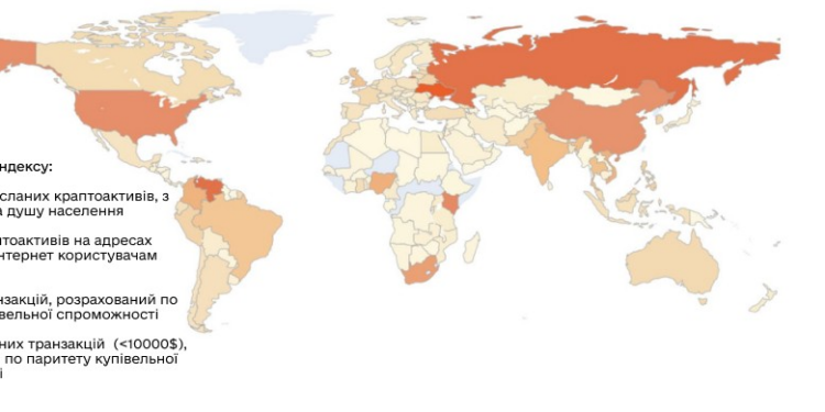 Украина на 1 месте в мире по использованию криптовалюты, на втором – Венесуэла (ИНФОГРАФИКА)