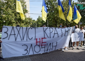 В Николаеве требовали прекратить преследование патриотов, борющихся с бандами Медведчука (ФОТО, ВИДЕО)