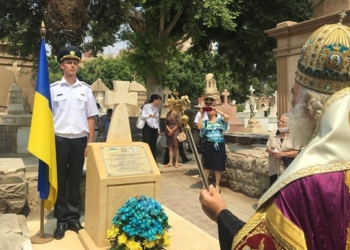 В Египте установили памятный крест в честь украинского адмирала