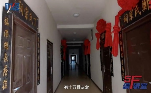 В Китае закрыли кладбище, замаскированное под многоэтажную застройку