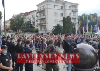 На Банковой протестовали против соглашения с “ДНР”