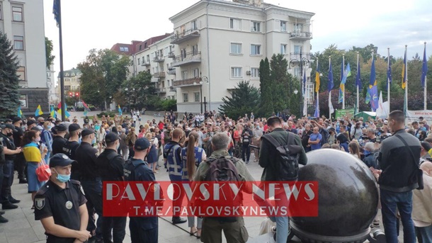 На Банковой протестовали против соглашения с "ДНР" 7
