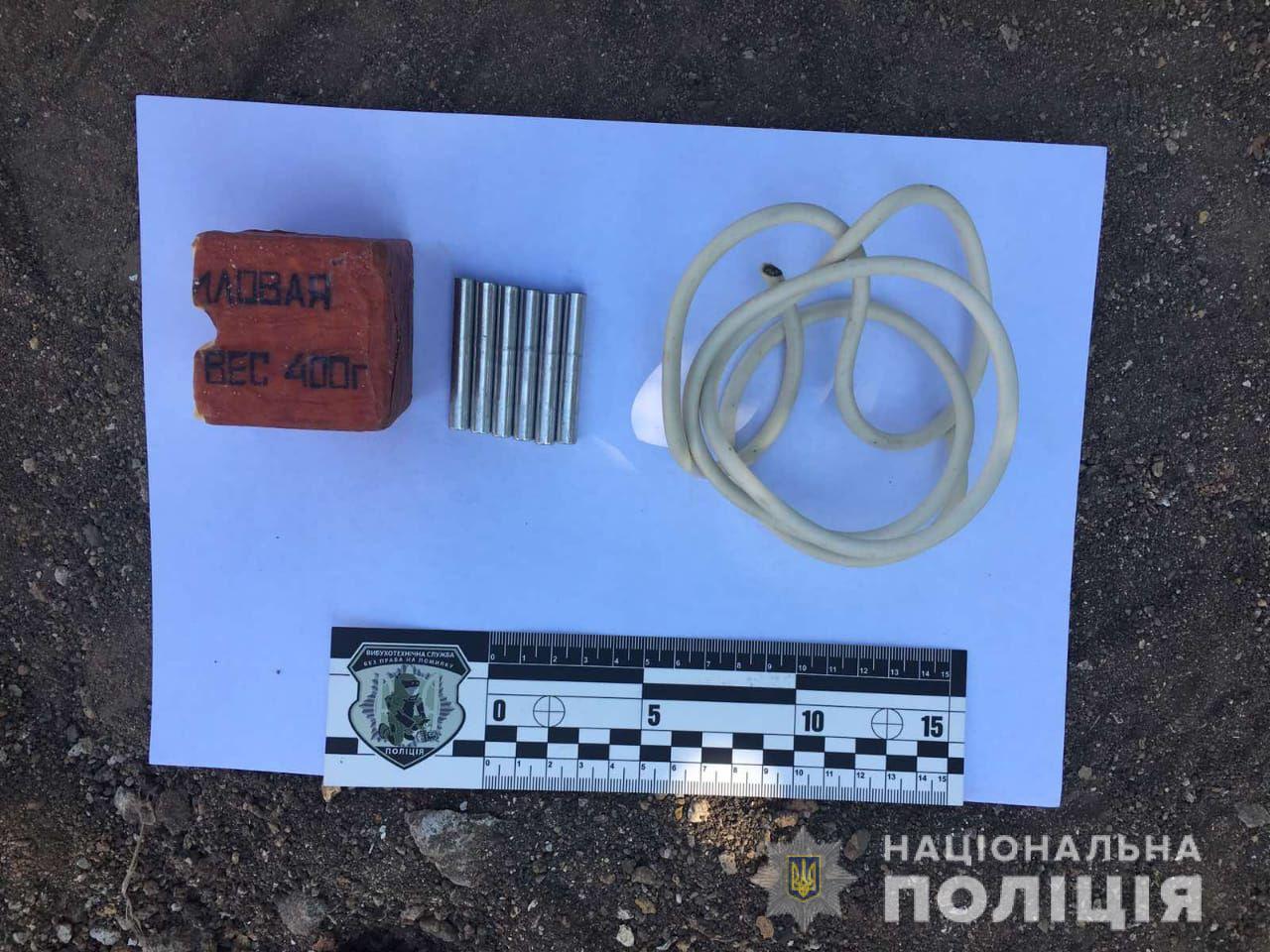 У жителя Баштанки изъяли взрывчатку, которую он привез из зоны ООС (ФОТО)