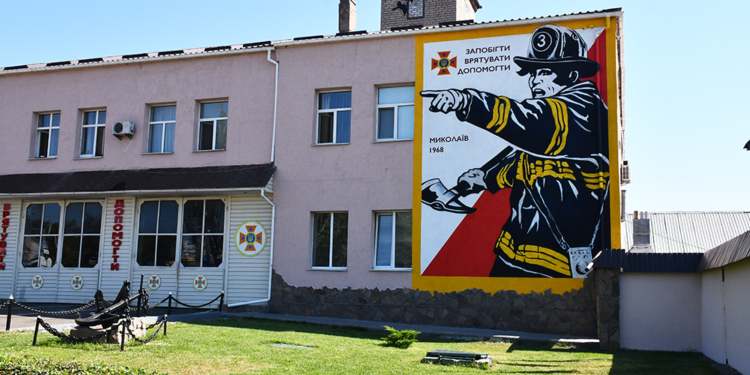 Николаевские спасатели презентовали ретро-мурал на фасаде пожарной части и другие украшения (ФОТО, ВИДЕО)