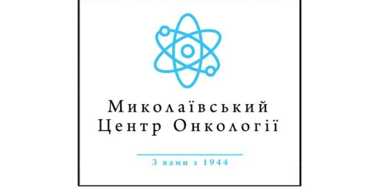 В Николаеве женщин приглашают пройти бесплатный осмотр у гинеколога