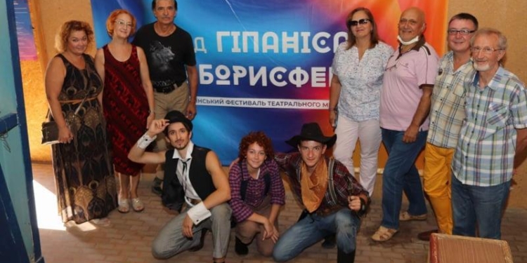 На Николаевщине прошел 25-й Всеукраинский фестиваль театрального искусства «От Гипаниса до Борисфена» (ФОТО)