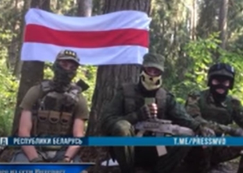 В Беларуси в лесу задержали партизан якобы с украинской символикой (ВИДЕО)