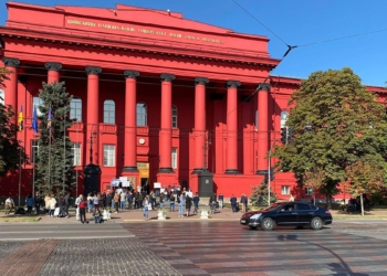Студенты КНУ вышли на акцию протеста из-за партсобрания “Слуги” во дворе университета (ФОТО, ВИДЕО)