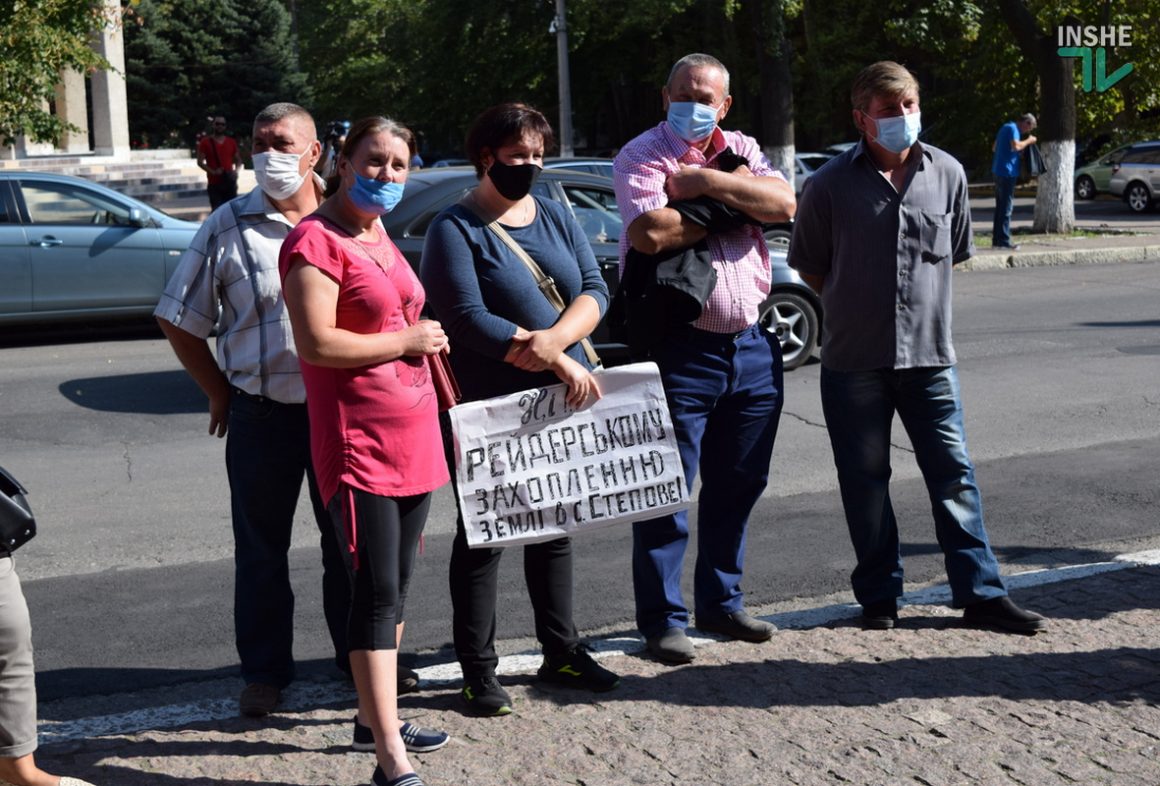 В Николаеве работники ГП “Степовое” пикетировали главк полиции против рейдерства (ФОТО и ВИДЕО) 13