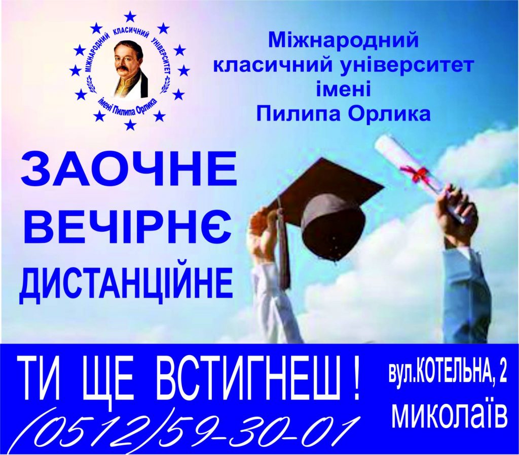 Николаевский вуз предложил жителям города оценить студенческие работы (ФОТО) 5