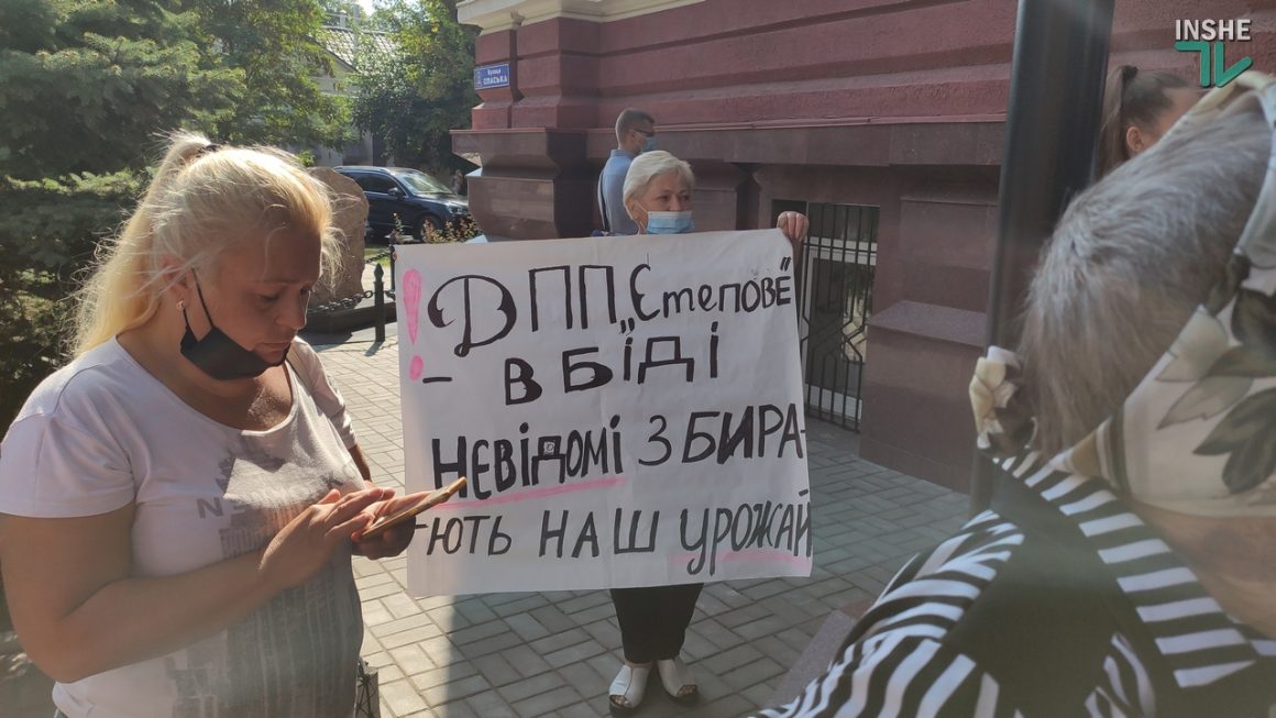В Николаеве работники ГП “Степовое” пикетировали главк полиции против рейдерства (ФОТО и ВИДЕО) 15