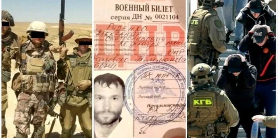 Нардеп Арьев обнародовал протокол СБУ с фамилиями "вагнеровцев", а также билеты боевиков на рейс в Стамбул (ДОКУМЕНТ) 1
