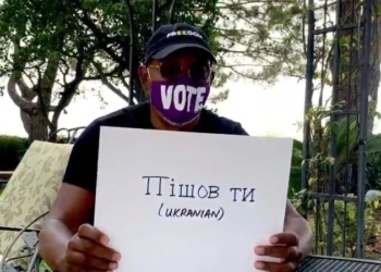 Американский актер Сэмюэл Л. Джексон пообещал научить ругаться на 15 языках тех, кто зарегистрируется на сайте для выборов. Есть даже украинский (ВИДЕО)