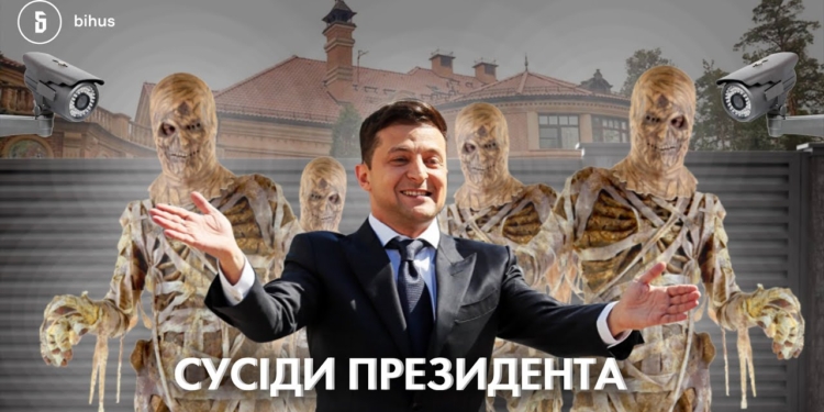 Журналисты рассказали, кто соседствует с Зеленским в Конча-Заспе: “От Кучмы и Литвина до Фокина и Богатыревой” (ВИДЕО)