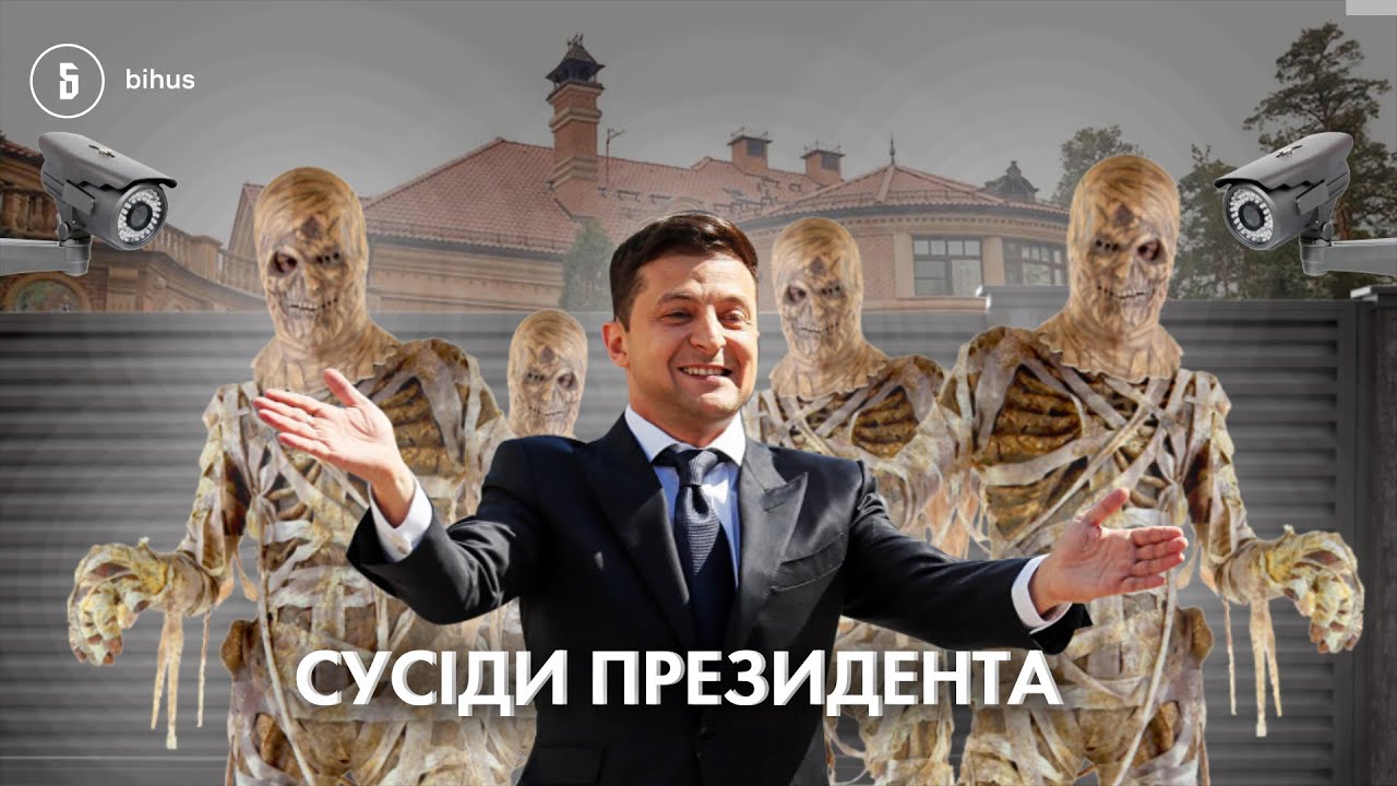 Журналисты рассказали, кто соседствует с Зеленским в Конча-Заспе: “От Кучмы и Литвина до Фокина и Богатыревой” (ВИДЕО)