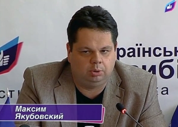 Юрист Медведчука Якубовский стал замом генпрокурора Венедиктовой