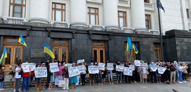 «Послушай ты уже те пленки»: под ОП требовали у Зеленского отреагировать на пленки ОАСК (ФОТО)