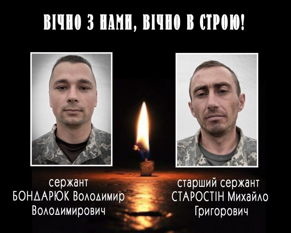 Стали известны имена погибших сегодня ночью на Донбассе – они служили в николаевской бригаде морской пехоты (ФОТО) 1