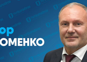 Президент сменил руководство «Укроборонпрома»