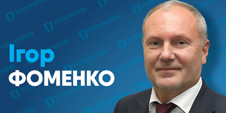 Президент сменил руководство «Укроборонпрома»