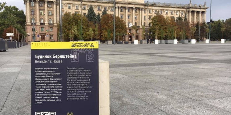 Для туристов и жителей: в Николаеве на достопримечательностях появятся таблички с QR-кодами