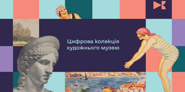 «Карантин диктует новые правила»: уже 500 оцифрованных шедевров николаевского музея Верещагина выложили в онлайн (ФОТО)