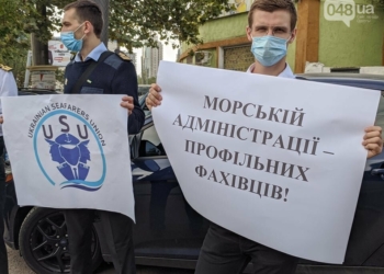 “Моряки в плену коррупции”. В Одессе Зеленского встретили пикетом (ФОТО)