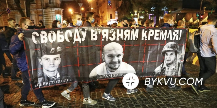 В Киеве прошла акция «Напомни о каждом» в память об узниках Кремля (ФОТО)