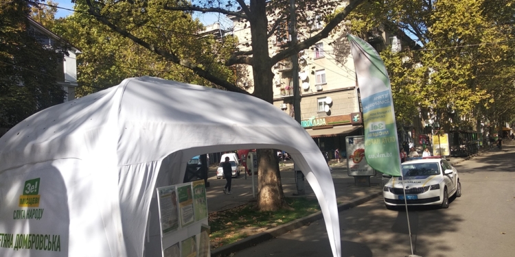 ОПОРА: В Николаеве Зе-агитаторы предлагали деньги за голос (ФОТО)