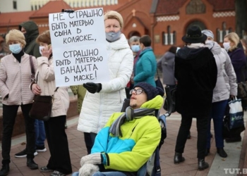 В Минске на протест вышли люди с инвалидностью
