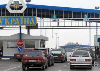 На границе с Венгрией открылся пункт пропуска