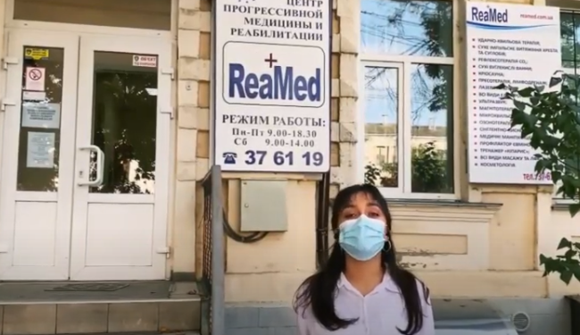 Медицинский центр Николаева объявил об услуге онлайн-приема и консультирования (ВИДЕО)