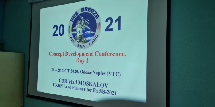 В Одессе прошла планирующая конференция по проведению «Си Бриз-2021» (ФОТО)