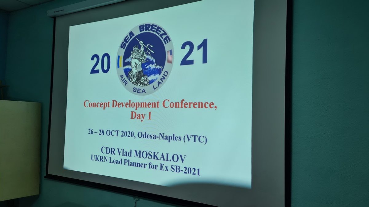 В Одессе прошла планирующая конференция по проведению «Си Бриз-2021» (ФОТО)